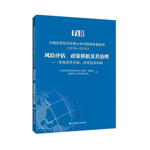 天风证券：复宏汉霖(02696)创新国际化进程稳步推进 目标价1943港元